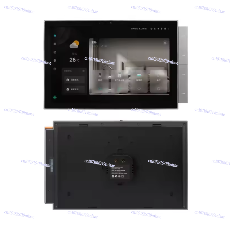 Smart Home Remote - Layar Kontrol Pusat Rumah Pintar WiFi