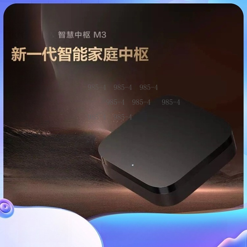 Pusat Kontrol Rumah Pintar Mul - Smart Home Registration ulasan dan harga