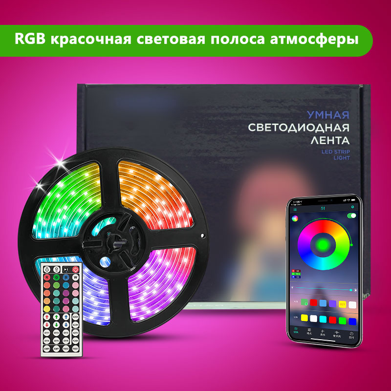 STTL APP Control dan Remote Co - Smart Home Remote ulasan dan harga